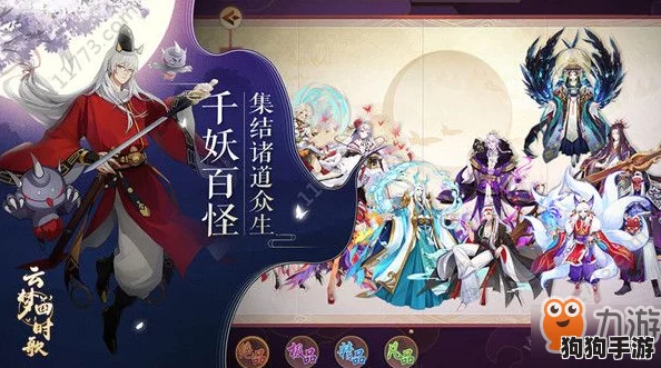 云梦四时歌策略指南：白泽领衔的顶尖符灵阵容构建艺术，全面解析最优搭配法则