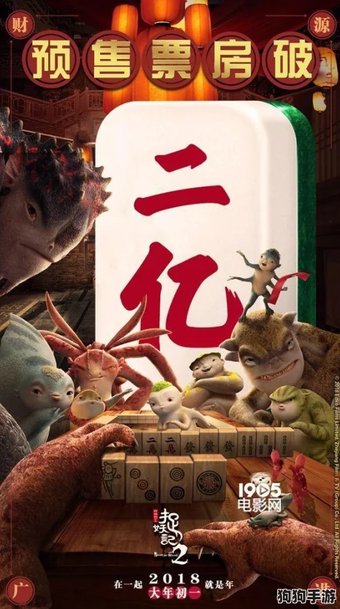 探索捉妖世界：揭秘英雄小V的非凡实力与独特技能属性，全方位图鉴攻略助你称霸战场！