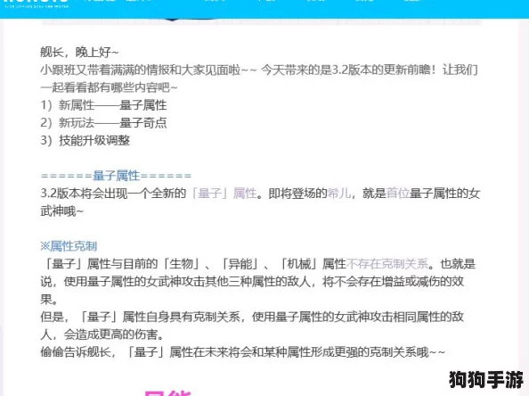 阿尔戈角色深度剖析：锚点降临下的强度评估与实战策略推荐