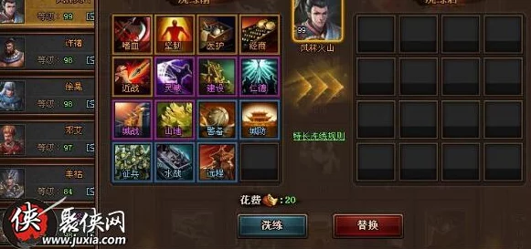 重塑三国荣耀：顶级策略揭秘，神将集结T0阵容终极搭配指南