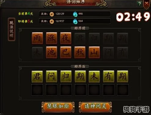 重塑三国荣耀：顶级策略揭秘，神将集结T0阵容终极搭配指南
