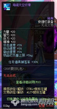 《地下城与勇士》全新探险季:魔王歼灭行动正式启动日期揭晓,勇者集结号已吹响! 《地下城与勇士》全新探险季:魔王歼灭行动正式启动日期揭晓,勇者集结号已吹响!