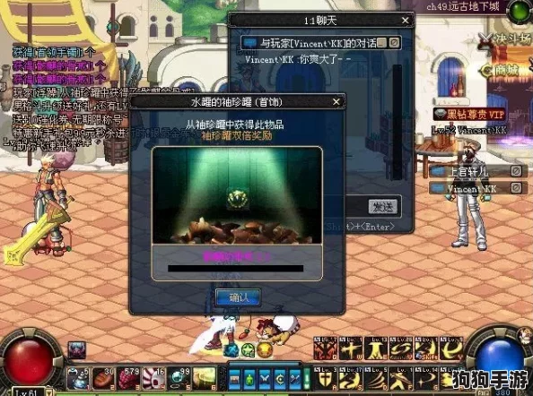 《地下城与勇士》全新探险季:魔王歼灭行动正式启动日期揭晓,勇者集结号已吹响! 《地下城与勇士》全新探险季:魔王歼灭行动正式启动日期揭晓,勇者集结号已吹响!