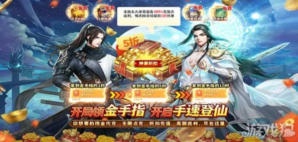 仙途争锋:揭秘小小仙王竞技场多维度挑战规则与荣耀之路探索 仙途争锋:揭秘小小仙王竞技场多维度挑战规则与荣耀之路探索