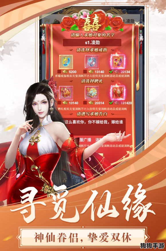 仙途争锋:揭秘小小仙王竞技场多维度挑战规则与荣耀之路探索 仙途争锋:揭秘小小仙王竞技场多维度挑战规则与荣耀之路探索