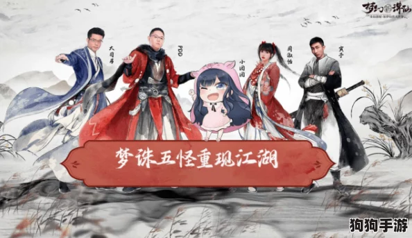 探索《梦幻新诛仙》八门金锁阵：策略布局与破解奥秘，打造专属修仙闯关秘籍