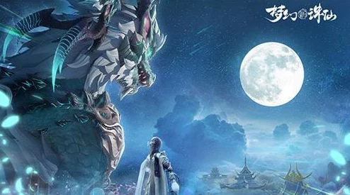 探索《梦幻新诛仙》八门金锁阵:策略布局与破解奥秘,打造专属修仙闯关秘籍 探索《梦幻新诛仙》八门金锁阵:策略布局与破解奥秘,打造专属修仙闯关秘籍