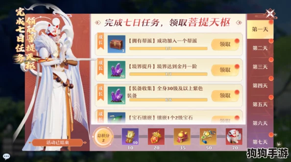 探索《梦幻新诛仙》八门金锁阵:策略布局与破解奥秘,打造专属修仙闯关秘籍 探索《梦幻新诛仙》八门金锁阵:策略布局与破解奥秘,打造专属修仙闯关秘籍