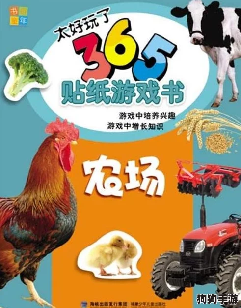 2024年必玩小鸡题材游戏精选：探寻童年回忆中的经典与新兴趣味前五强！