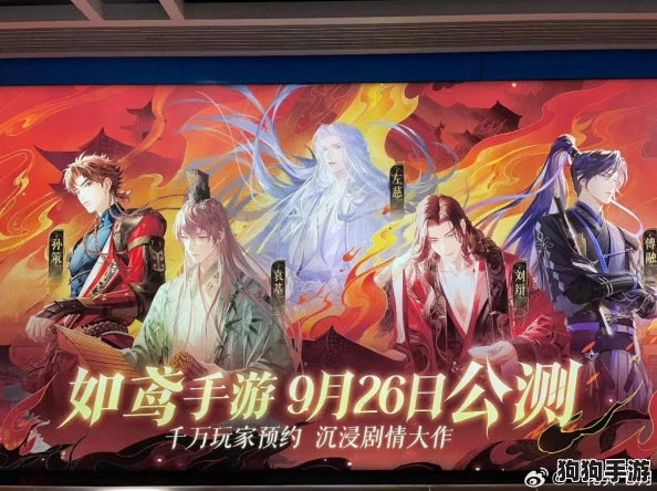 万众瞩目！如鸢游戏确切上线日期揭晓，玩家期待已久的大作即将震撼降临！