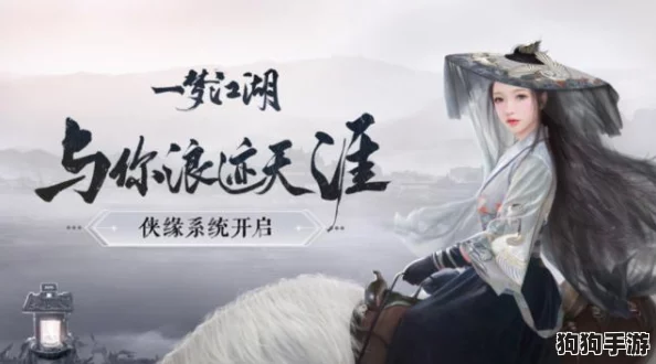 剑网3指尖江湖：高效扩容背包技巧全攻略，解锁升级方法让你的探险之旅无负担前行