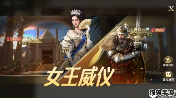 探索世界启元三狮女王：非凡魅力与影响力的深度剖析，领略其独特风采与价值展现