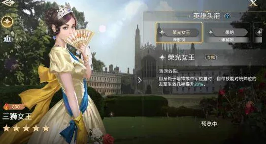 探索世界启元三狮女王:非凡魅力与影响力的深度剖析,领略其独特风采与价值展现 探索世界启元三狮女王:非凡魅力与影响力的深度剖析,领略其独特风采与价值展现