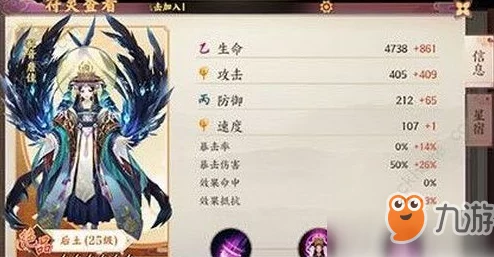 探索云梦四时歌：绝品符灵洛神全方位能力解析，技能特效与属性亮点大起底