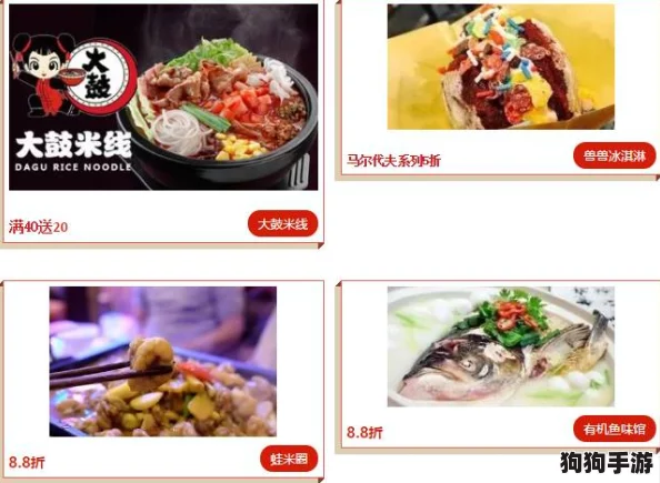 探索波西亚时光：揭秘最畅销高价美食背后的烹饪艺术与市场奥秘