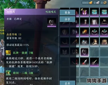 剑网3无界探索：全方位解锁角色顶级装备获取策略与独特途径指南