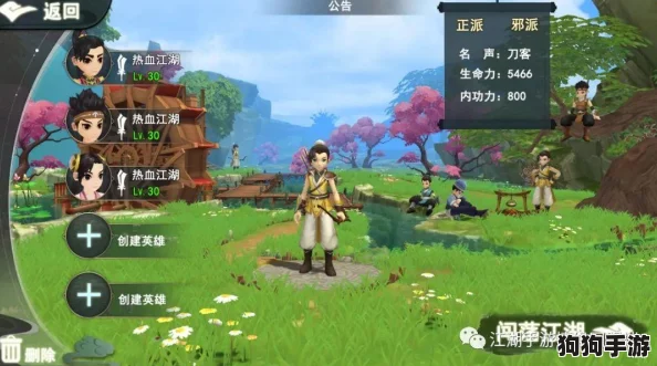 梦回江湖：解锁最强C位英雄，策略搭配引领战场新风尚
