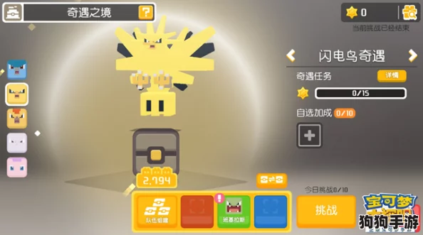 阿蛋奇遇记：第3关闪电突破秘籍与珍稀成就全收集指南