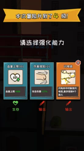阿蛋奇遇记:第3关闪电突破秘籍与珍稀成就全收集指南 阿蛋奇遇记:第3关闪电突破秘籍与珍稀成就全收集指南