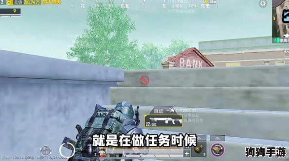 地铁生存挑战：揭秘金条隐藏地，哪座隐秘房屋藏有逃生关键财富？