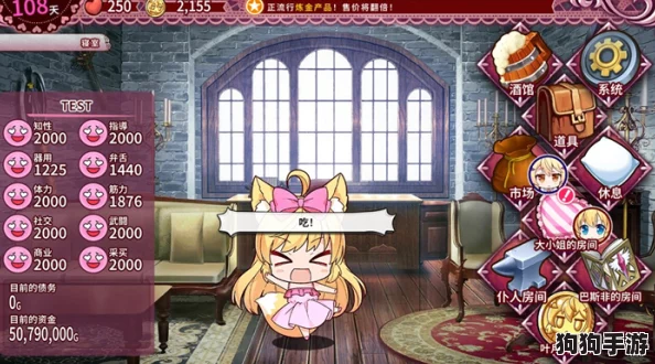 Steam独家首发：沉浸式兽耳养成冒险《狂暴大小姐的驯化之旅～兽耳☆训练师物语》震撼上线！