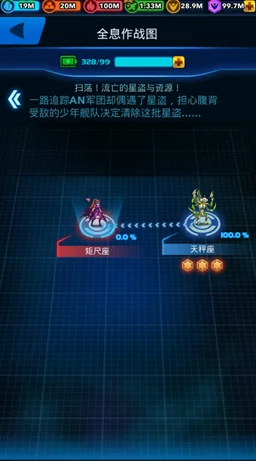 元梦之星全面升级揭秘：最新更新内容大放送，探索未知星际领域的全新篇章！