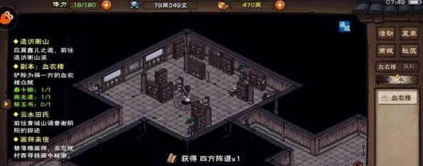 探索烟雨江湖隐秘角落：独家揭秘笼斗场激活仪式与入门秘径