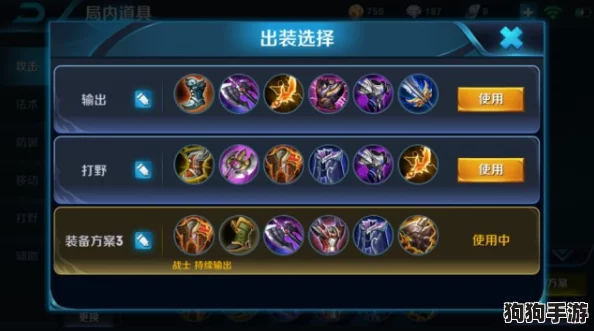 王者荣耀S17赛季苏烈防御新境界:全方位坦克出装策略与实战推荐,打造坚不可摧的战场守护者 王者荣耀S17赛季苏烈防御新境界:全方位坦克出装策略与实战推荐,打造坚不可摧的战场守护者