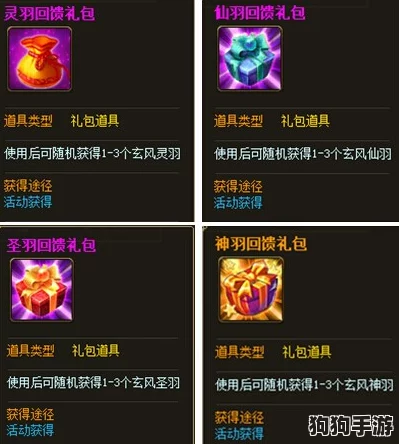 独家揭秘：九龙剑魂传世尊享礼包码大放送，最新一批有效兑换密钥全集