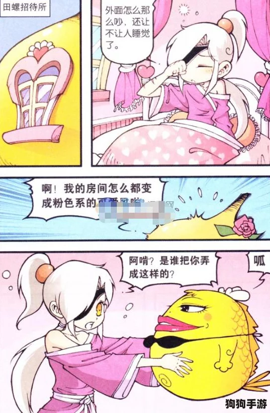 嫦娥在天宫乱斗中的实战表现：全方位天赋加点策略与法宝搭配优化指南