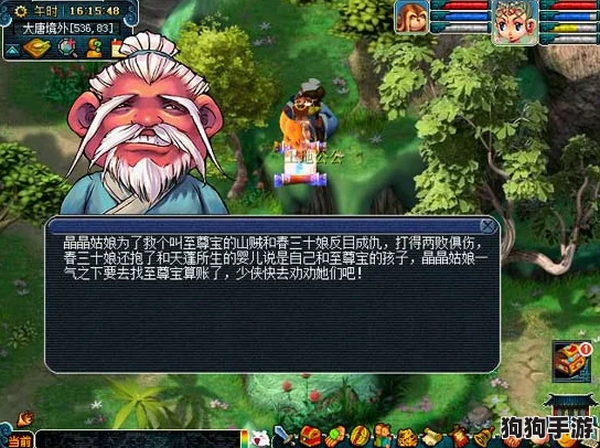 独家攻略:黑神话悟空中猪八戒高效战斗策略与技能搭配技巧全解析,助你战无不胜! 独家攻略:黑神话悟空中猪八戒高效战斗策略与技能搭配技巧全解析,助你战无不胜!