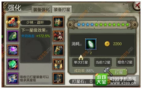 独家攻略:黑神话悟空中猪八戒高效战斗策略与技能搭配技巧全解析,助你战无不胜! 独家攻略:黑神话悟空中猪八戒高效战斗策略与技能搭配技巧全解析,助你战无不胜!