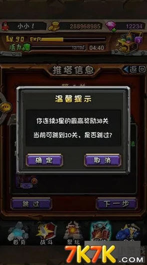 艾塔纪元:策略巅峰阵容构筑指南,解锁最强英雄协同作战组合方案 艾塔纪元:策略巅峰阵容构筑指南,解锁最强英雄协同作战组合方案