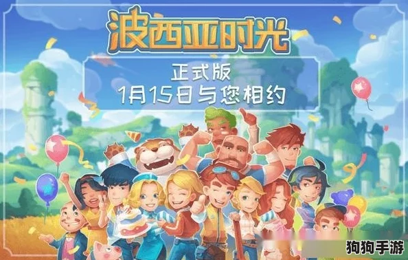 2024年热门推荐：与朋友共度欢乐时光的创意小游戏精选集，增进友谊的必备玩乐清单！