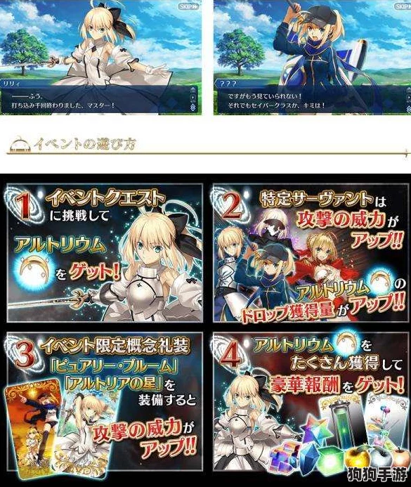 FGO星战复刻全面剖析：Saberwars卡池英灵日替策略指南与性价比评估