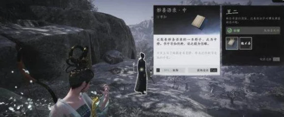 燕云十六声：精研兽语者任务，解锁神秘语言奥秘与探险全攻略
