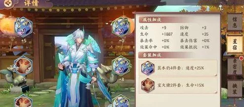 云梦四时歌：全面解析顶尖AOE符灵，群攻王者排行与策略搭配指南