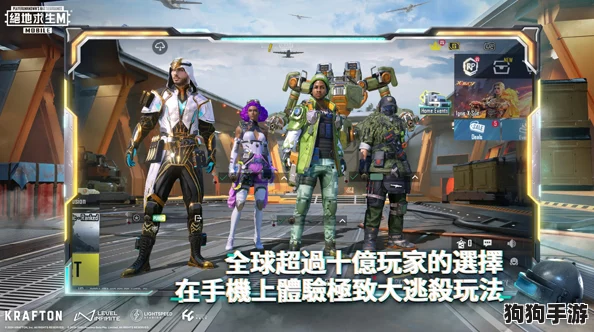 对比地铁逃生利器：MG3的火力压制与妹控精准射击，谁才是你的生存优选？