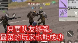 对比地铁逃生利器:MG3的火力压制与妹控精准射击,谁才是你的生存优选? 对比地铁逃生利器:MG3的火力压制与妹控精准射击,谁才是你的生存优选?
