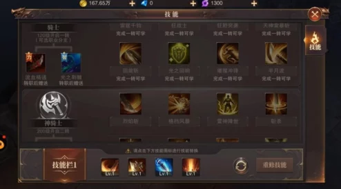 精灵盛典全面洗点指南：掌握高效重置属性策略，打造完美角色进阶之路
