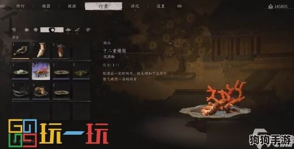 探索黑神话悟空世界:揭秘博山炉的隐秘获取路径与策略指南 探索黑神话悟空世界:揭秘博山炉的隐秘获取路径与策略指南