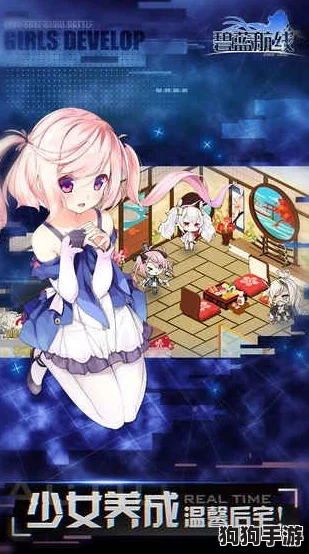 探索《碧蓝航线》神秘角色：牛牛身份大起底，揭秘其背后的故事与魅力！