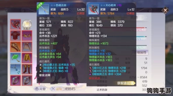 《完美世界手游》深度探索：揭秘小铭专属隐藏任务全攻略，解锁未知成就与珍稀奖励