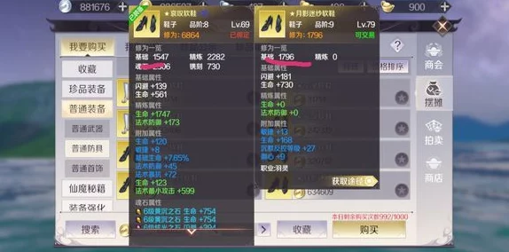 《完美世界手游》深度探索:揭秘小铭专属隐藏任务全攻略,解锁未知成就与珍稀奖励 《完美世界手游》深度探索:揭秘小铭专属隐藏任务全攻略,解锁未知成就与珍稀奖励