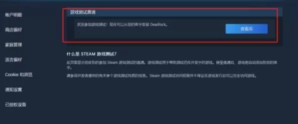 独家揭秘:如何高效获取死锁游戏内测资格,抢先体验未来热门竞技新篇章! 独家揭秘:如何高效获取死锁游戏内测资格,抢先体验未来热门竞技新篇章!