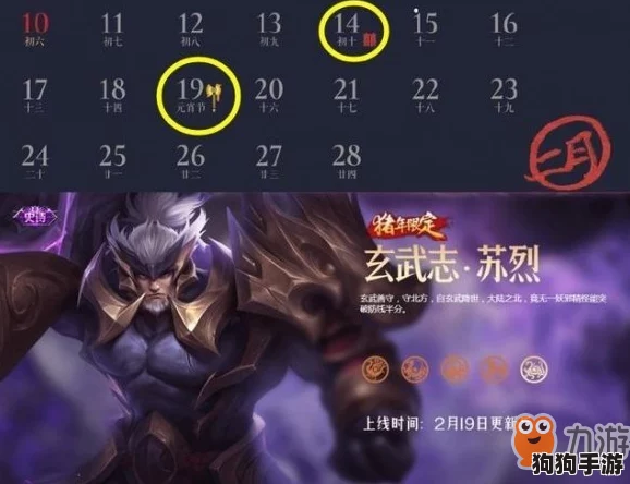 独家攻略：解锁王者荣耀盘古全新'敬我三分'皮肤，高效获取秘籍大公开！