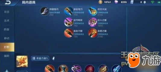 独家攻略:解锁王者荣耀盘古全新'敬我三分'皮肤,高效获取秘籍大公开! 独家攻略:解锁王者荣耀盘古全新'敬我三分'皮肤,高效获取秘籍大公开!