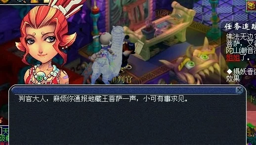《梦幻西游》奇遇篇：揭秘真假美猴王迷局，全方位剧情攻略与战斗策略指南