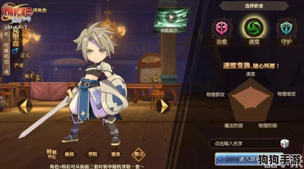《妖精的尾巴:魔导少年蜕变记》——独家揭秘换装系统下的技能革新与策略运用 《妖精的尾巴:魔导少年蜕变记》——独家揭秘换装系统下的技能革新与策略运用