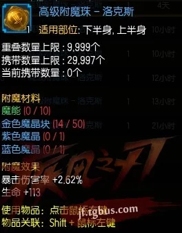 《黑神话：悟空》全酒品战力深度剖析与高效收集策略指南